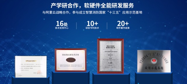 什么是智能應(yīng)急疏散系統(tǒng)？中智盛安為你解答