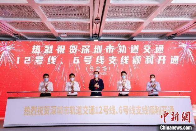 深圳地鐵12號(hào)線正式開(kāi)通，中智盛安智能疏散系統(tǒng)為12號(hào)線保駕護(hù)航 