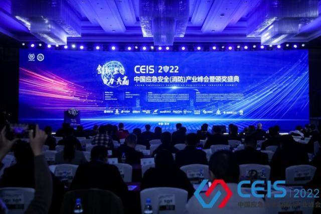 喜報！中智盛安連續(xù)三年榮獲“智能疏散十大品牌”