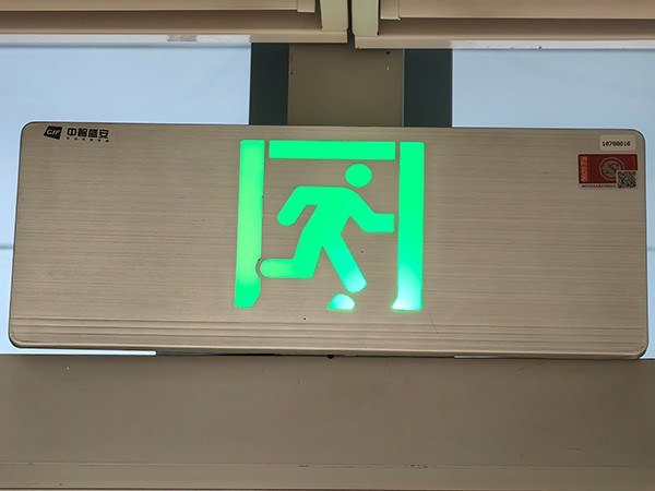 智能疏散系統(tǒng)如何預(yù)防因人為破壞導(dǎo)致的故障？