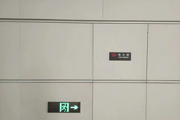 智能疏散系統(tǒng)如何提供實時反饋和警報？