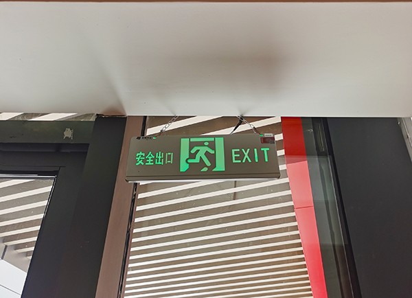 智能疏散系統(tǒng)是否支持智能分析疏散過程中的影響因素？